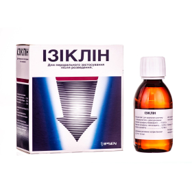ІЗІКЛІН концентрат оральний 176мл №2