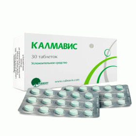КАЛМАВИС табл. 550 мг №30
