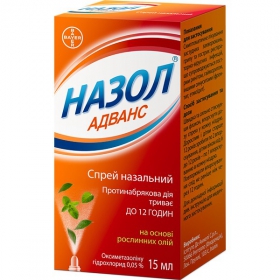 НАЗОЛ АДВАНС спрей назальний 0,05% 15мл