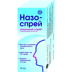 НАЗО-СПРЕЙ назал. 7,5 мг контейн. 15 мл