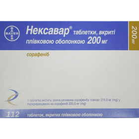НЕКСАВАР табл. в/о 200мг №112