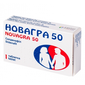 НОВАГРА табл. 50мг №1