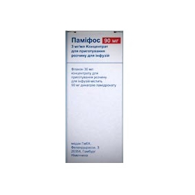 ПАМИФОС конц. для приготовления инф. р-ра 3 мг/мл фл. 30 мл №1