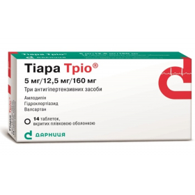 ТІАРА ТРІО табл. в/о 177,5мг №14