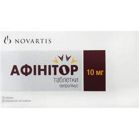 АФІНІТОР табл. 10мг №30