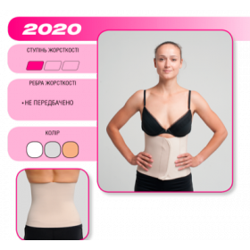 БАНДАЖ ПОСЛЕРОДОВОЙ ПОСЛЕОПЕРАЦИОННЫЙ размер 7