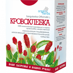 ФІТОЧАЙ «КРОВОХЛЬОБКА» 50г