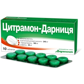 ЦИТРАМОН-ДАРНИЦА табл. №10