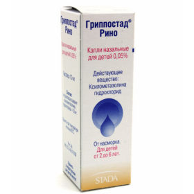 ГРИППОСТАД РИНО 0,05% НАЗАЛЬНЫЕ КАПЛИ фл. 10 мл
