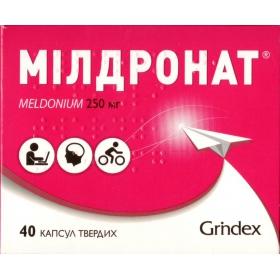 МІЛДРОНАТ капс. тверді 250мг №40