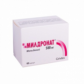 МІЛДРОНАТ капс. тверді 500мг №60