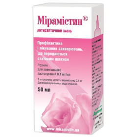 МІРАМІСТИН розчин для зовнішнього застосування 0,01% 50мл з уретральною насадкою