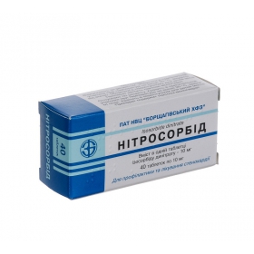НИТРОСОРБИД табл. 10 мг блистер №40