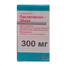ПАКЛИТАКСЕЛ «ЭБЕВЕ» конц. для приготовления инф. р-ра 300 мг фл. 50 мл №1