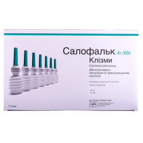 САЛОФАЛЬК суспензія ректальна 4г клізма 60мл №7