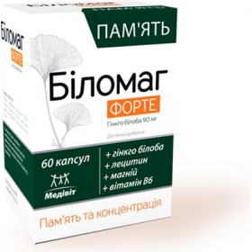 БІЛОМАГ форте МЕДИВІТ капс. 570мг №60