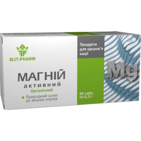 МАГНІЙ-активний табл. 250мг №80