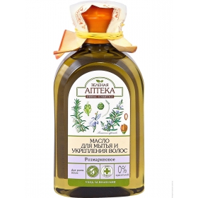 МАСЛО ДЛЯ МЫТЬЯ И УКРЕПЛЕНИЯ ВОЛОС «ЗЕЛЕНАЯ АПТЕКА» 250мл, розмариновое