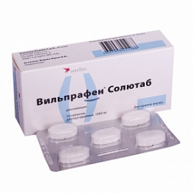ВИЛЬПРАФЕН СОЛЮТАБ табл. дисперг. 1000 мг №10