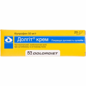 ДОЛГІТ крем туба 20г