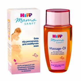 МАСЛО ОТ РАСТЯЖЕК ДЛЯ БУДУЩИХ МАМ HIPP MAMASANFT 100 мл