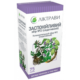 УСПОКОИТЕЛЬНЫЙ СБОР № 2 75 г