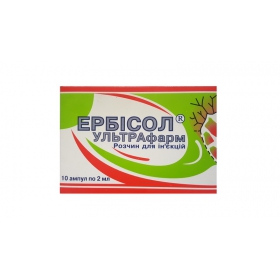 ЭРБИСОЛ УЛЬТРАфарм раствор для инъекций амп. 2 мл №10