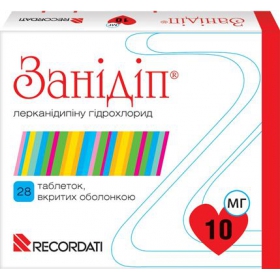 ЗАНИДИП табл. п/о 10 мг №98