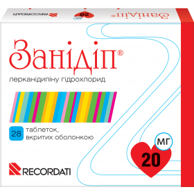 ЗАНИДИП табл. п/о 20 мг №98