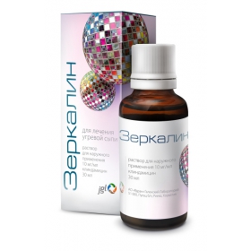 ЗЕРКАЛИН р-р накожный 1% фл. 30 мл №1