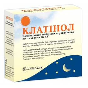КЛАТИНОЛ комб. набор д/перорал. применения комби-уп., блистер №42
