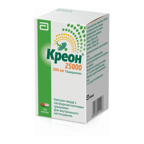 КРЕОН 25 000 капс. с гастрорезист. гран 300 мг №100