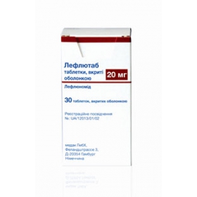 ЛЕФЛЮТАБ табл. в/о 20мг контейнер №30