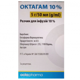 ОКТАГАМ 10% раствор для инъекций фл. 50 мл №1