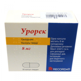 УРОРЕК капс. 8 мг №90