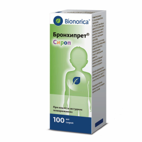 БРОНХИПРЕТ сироп 100 мл