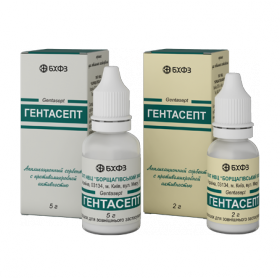 ГЕНТАСЕПТ порошок для зовнішнього застосування фл. пластик 2г