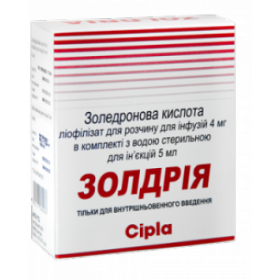 ЗОЛДРИЯ лиофил. д/р-ра д/инф 4 мг фл. №1