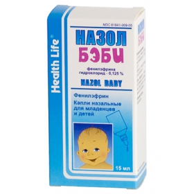 НАЗОЛ БЕБІ краплі назальні 0,125% 15мл