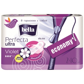 ПРОКЛАДКИ ГИГИЕНИЧЕСКИЕ BELLA PERFECTA ULTRA VIOLET DEO FRESH №20