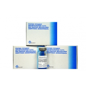 ИММУНОЛОГ Раствор гистамина 0,01% флакон 4,5 мл