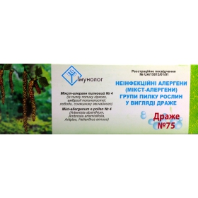 ИММУНОЛОГ Микст аллерген пыльцевой №4 75 драже (амброзия, марь, полынь, подсолнечник)