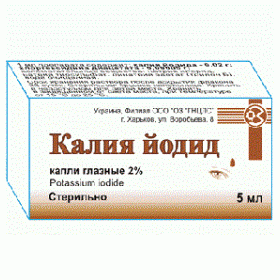КАЛИЯ ЙОДИД капли глазные 20 мг/мл фл. 5 мл, с крышкой-капельницей