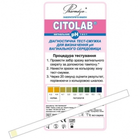 ТЕСТ ВАГИНАЛЬНЫЙ pH CITOLAB тест-полоска №25