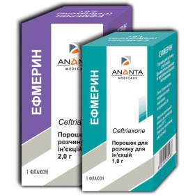 ЭФМЕРИН порошок д/ин. 2 г фл. №1