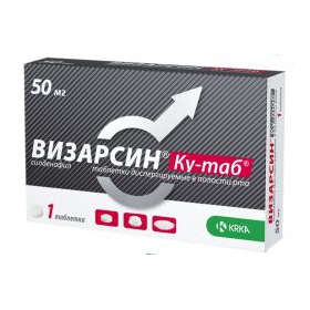 ВІЗАРСІН Q-ТАБ табл. диспергується 50мг №1