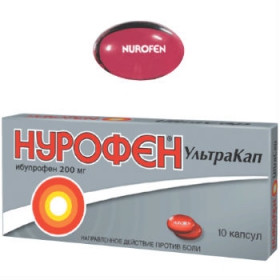 НУРОФЕН УЛЬТРАКАП капс. 200 мг №10