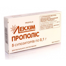ПРОПОЛІС супозиторії 100мг №5