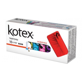 ТАМПОНЫ ЖЕНСКИЕ ГИГИЕНИЧЕСКИЕ KOTEX ULTRASORB super, silky cover №16