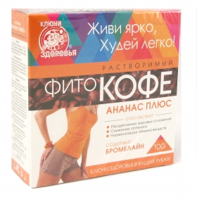 ФИТОКОФЕ «АНАНАС-ПЛЮС» 100 г